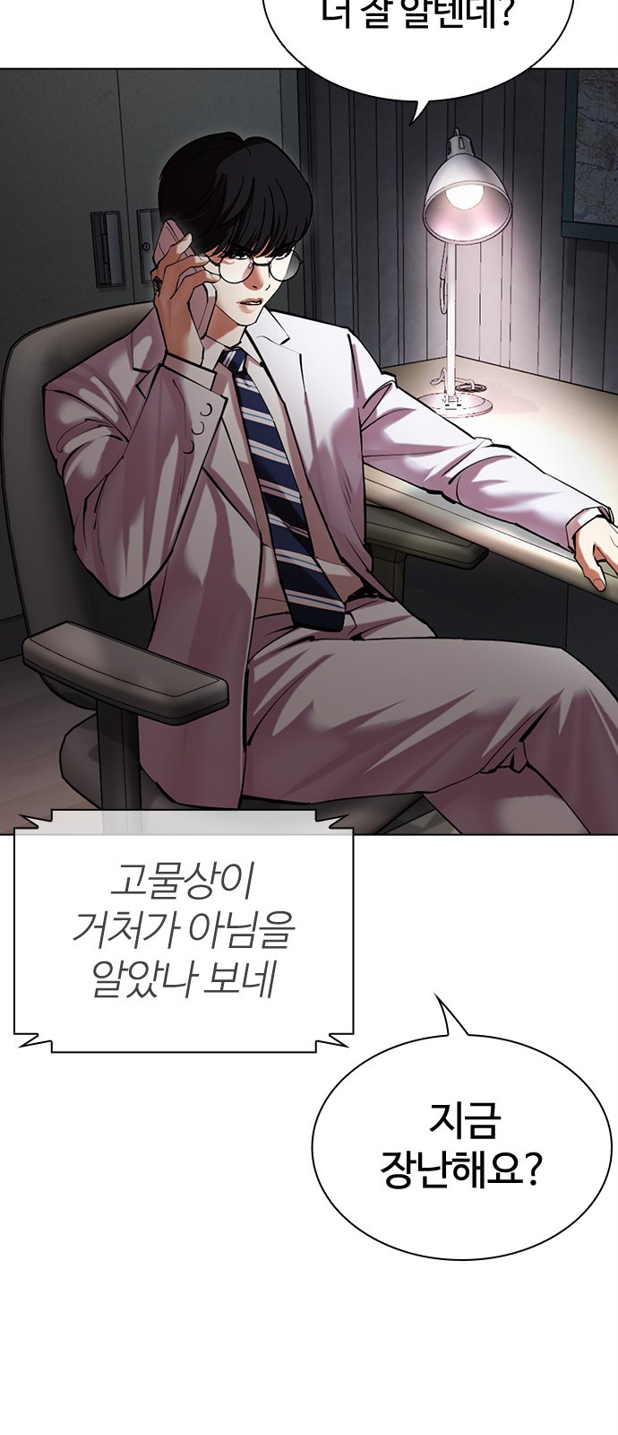 75 페이지