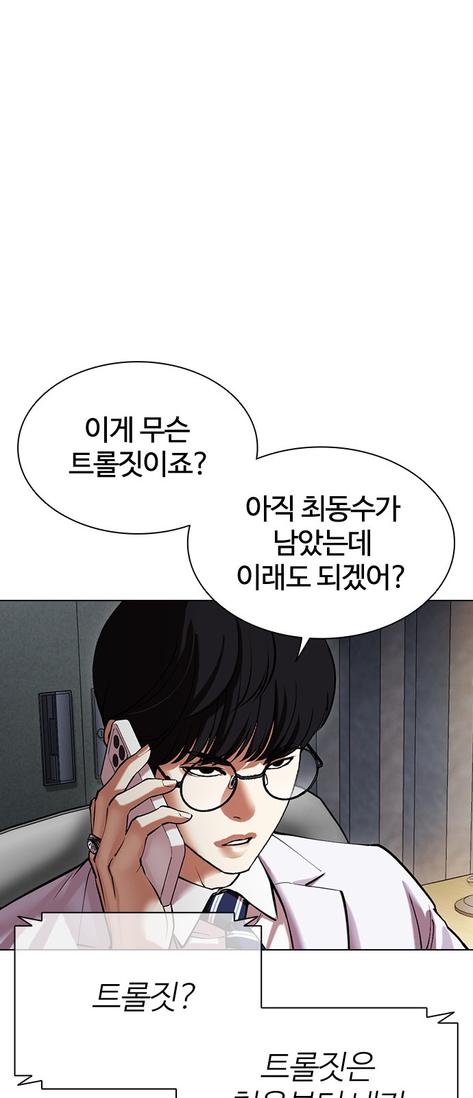 76 페이지