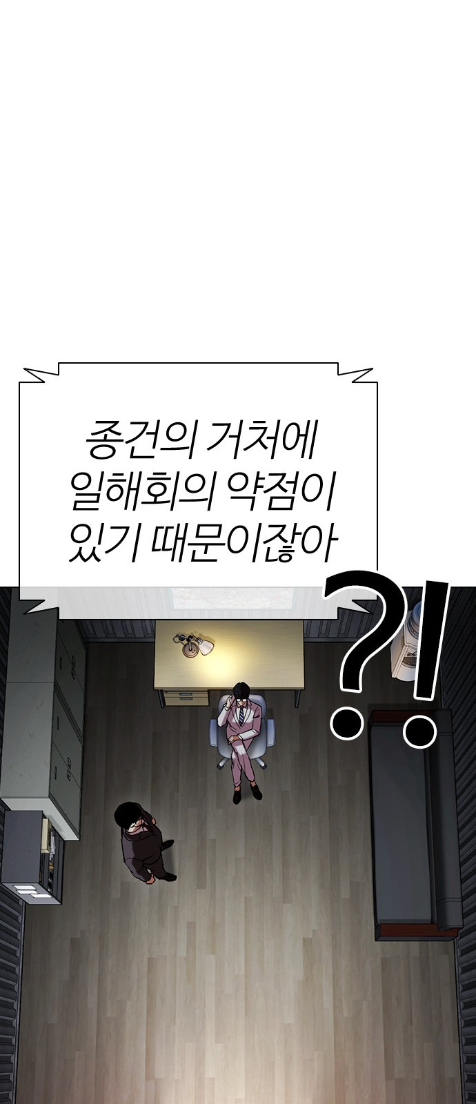 78 페이지