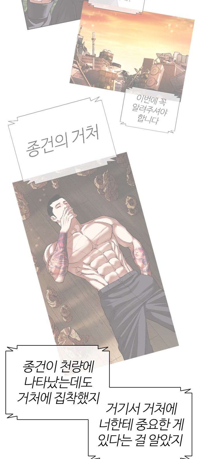 80 페이지
