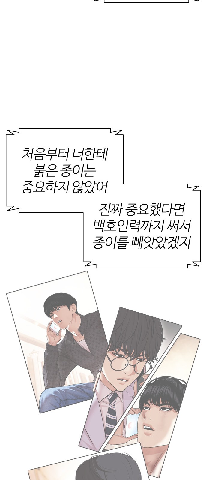 81 페이지