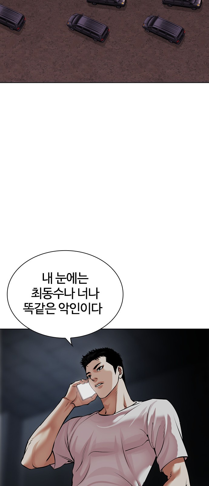 84 페이지
