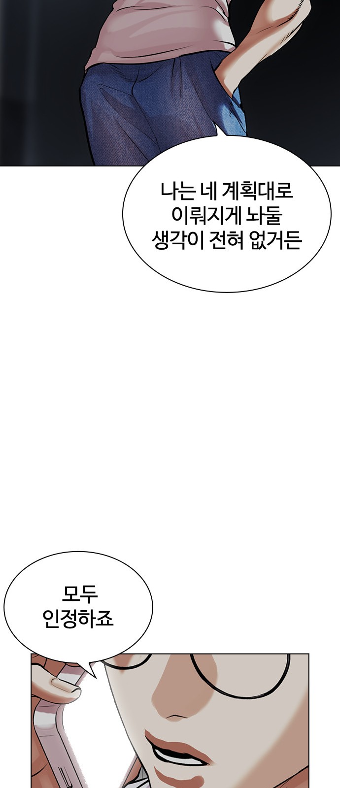 85 페이지