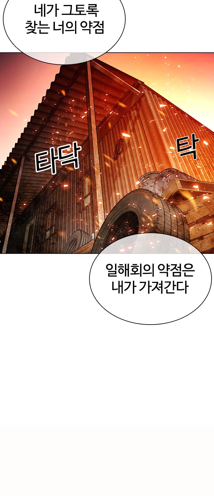90 페이지