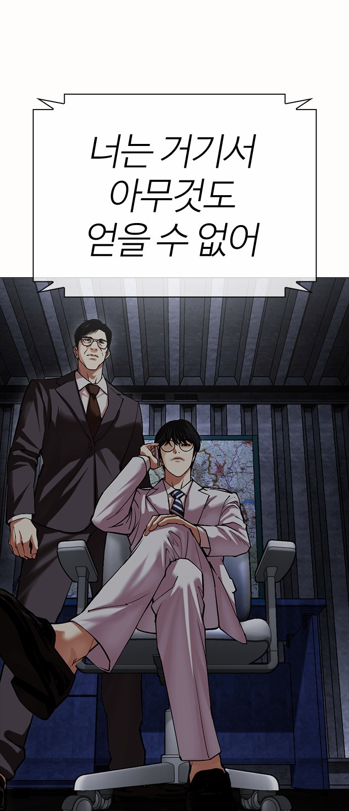 91 페이지