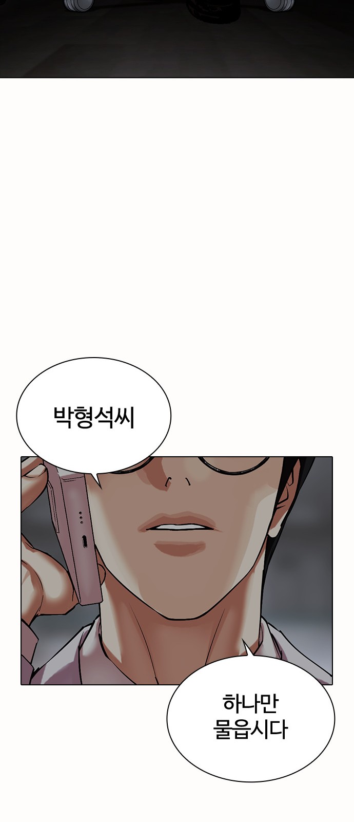 92 페이지