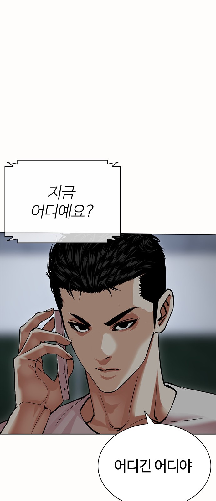 93 페이지