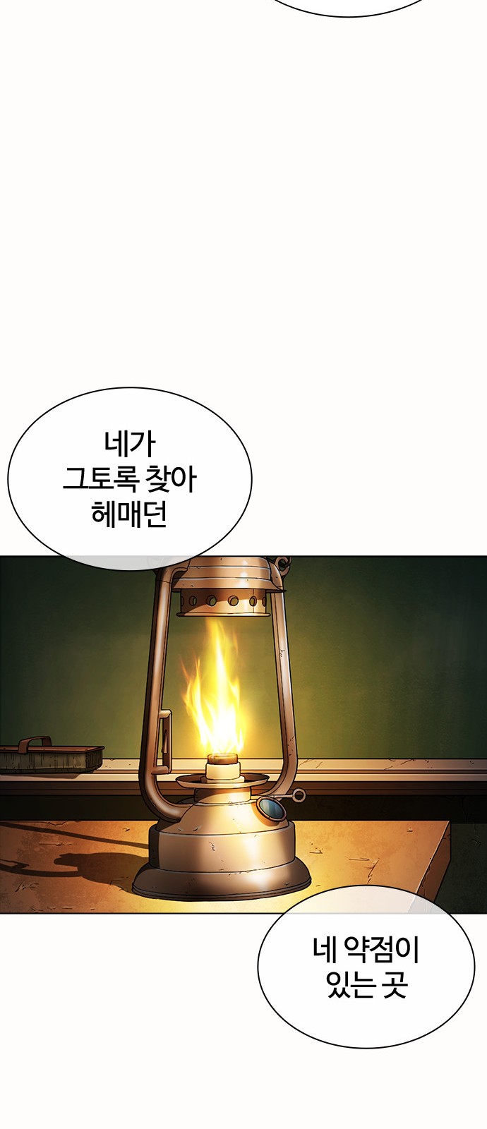 94 페이지