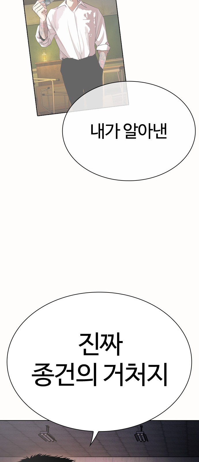 96 페이지