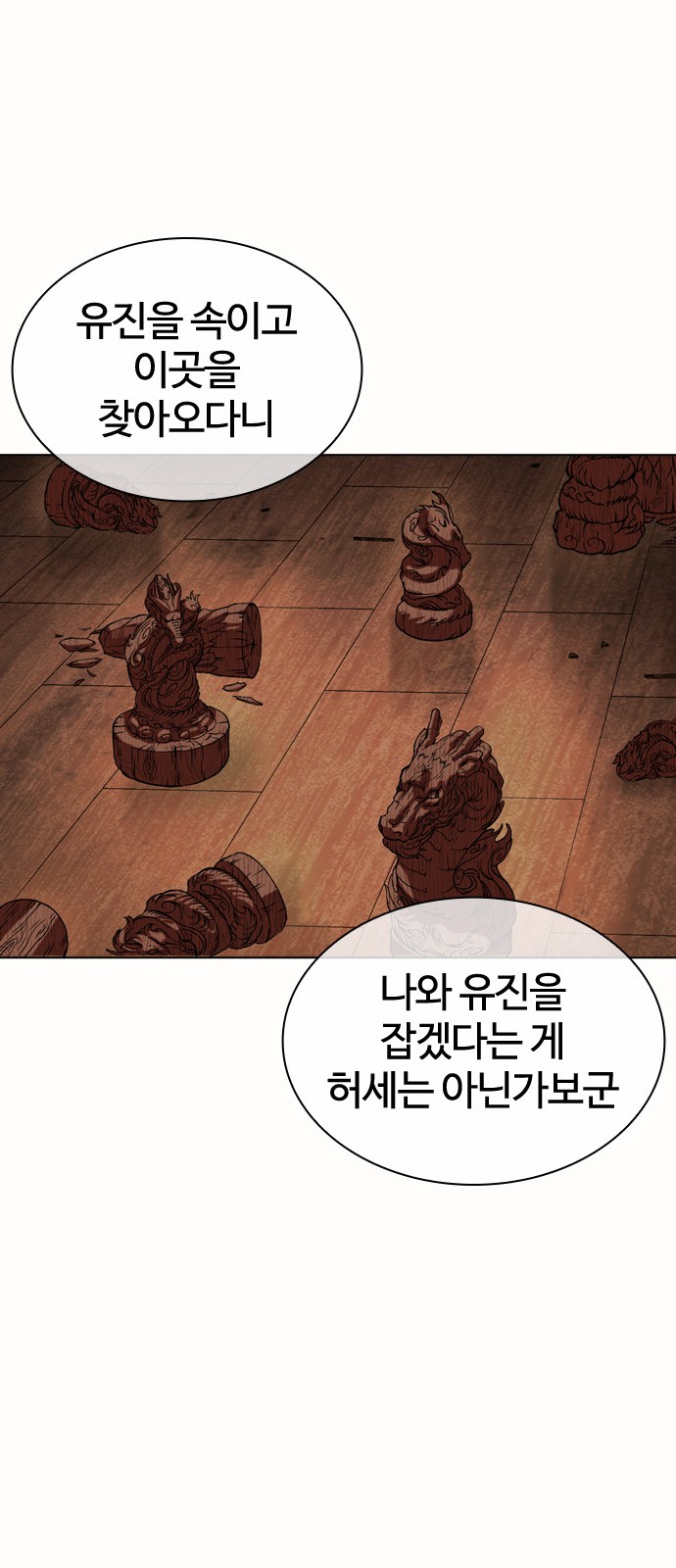 98 페이지