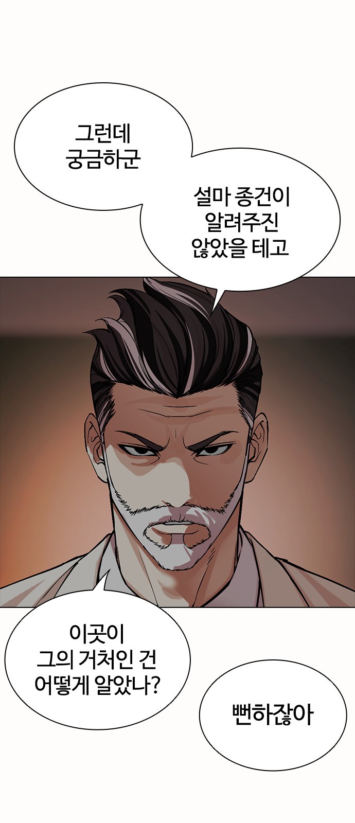 99 페이지