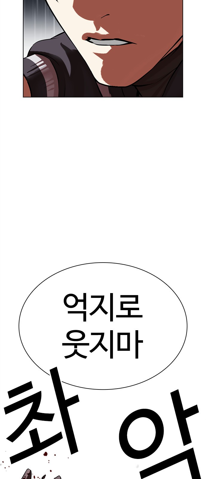 100 페이지