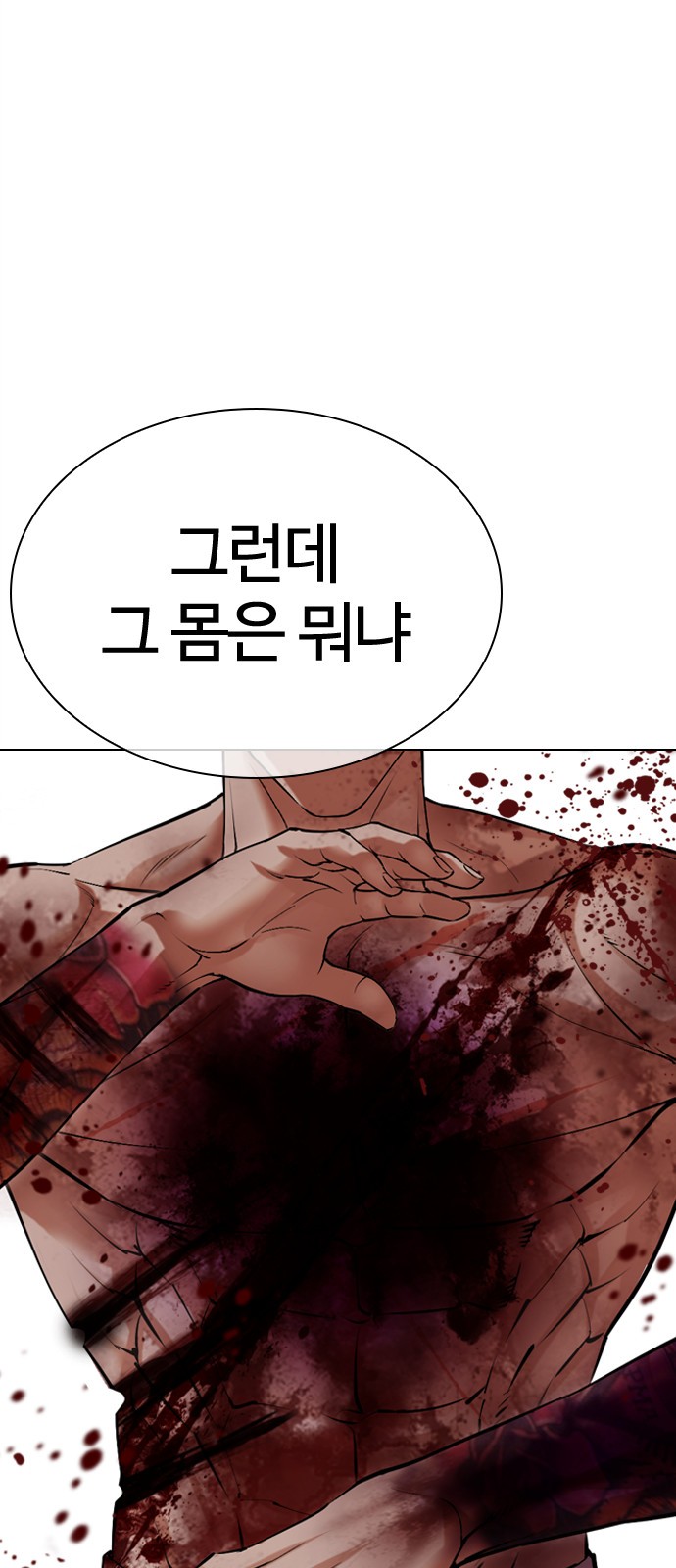 104 페이지