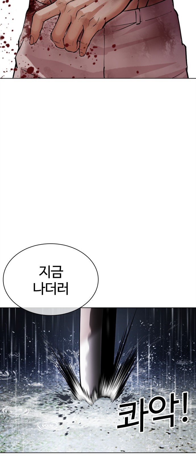 105 페이지