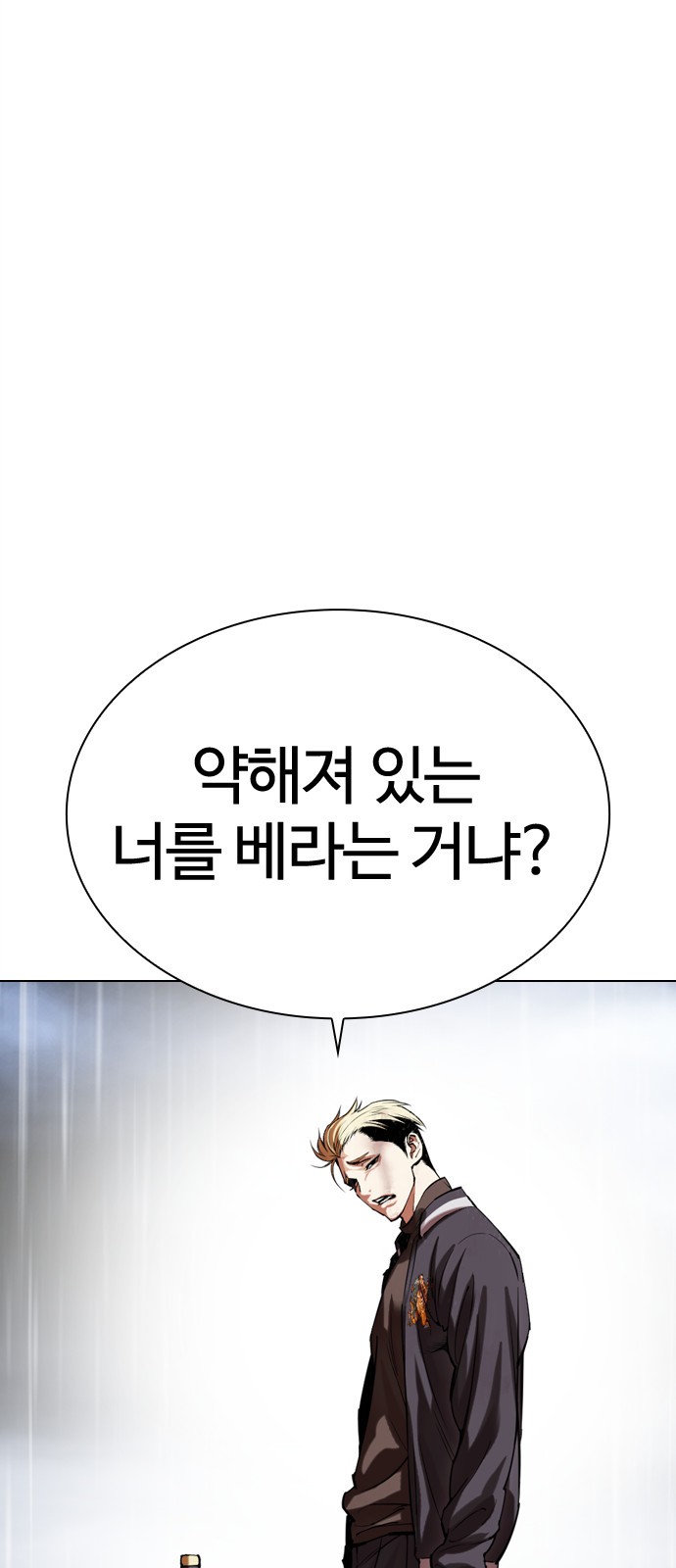 106 페이지