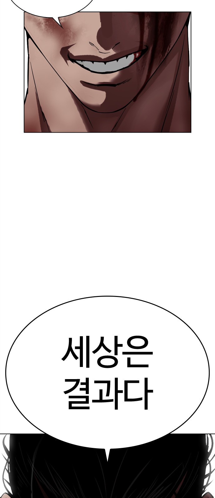 108 페이지
