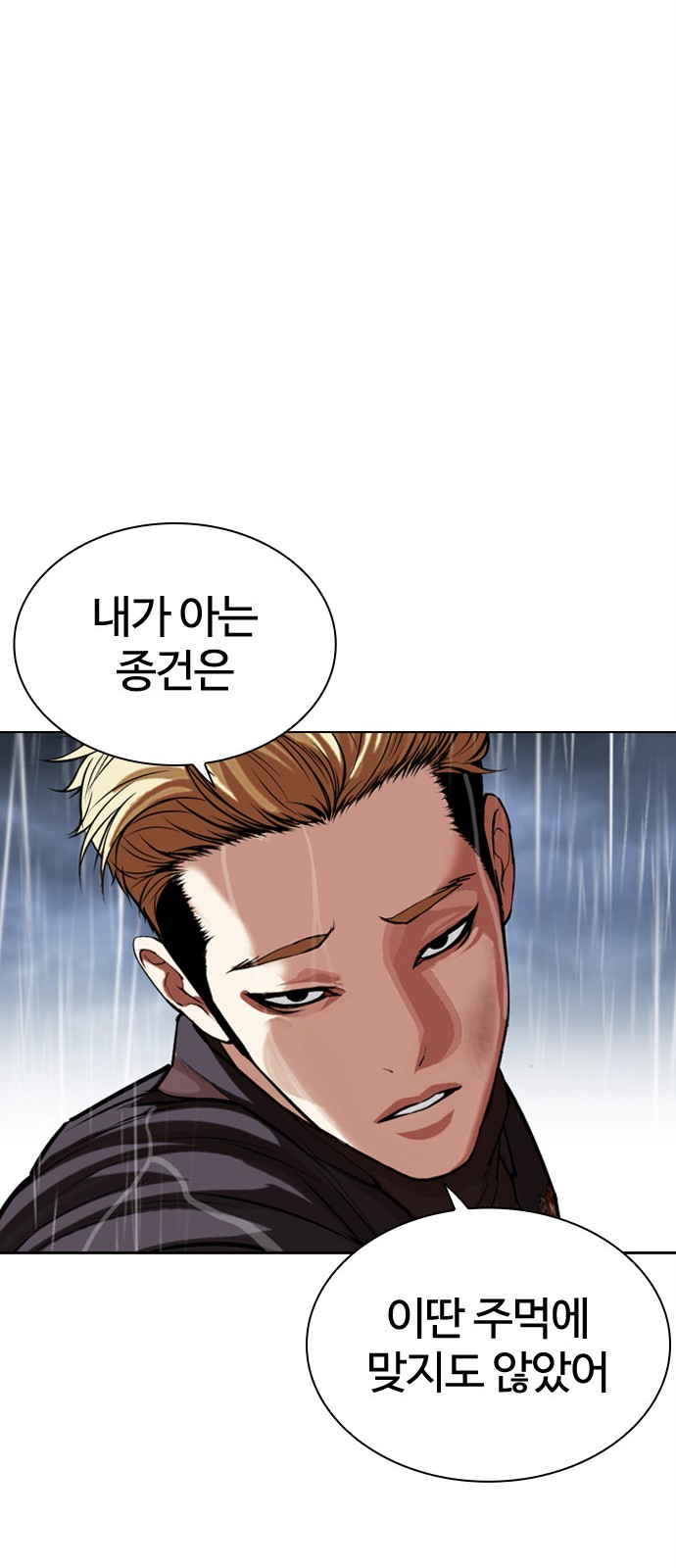 111 페이지