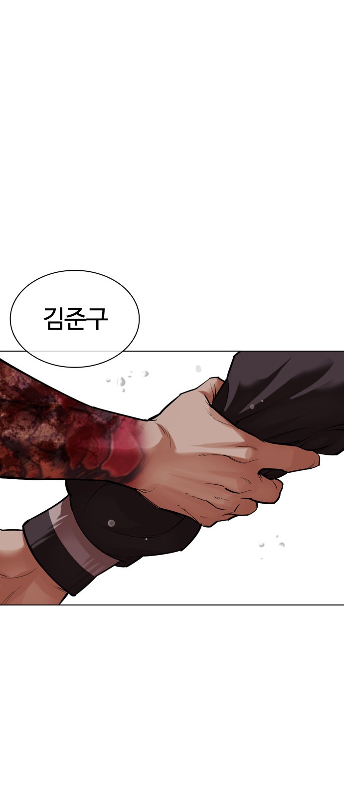 112 페이지