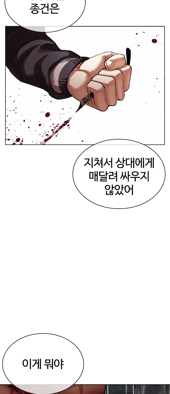 116 페이지