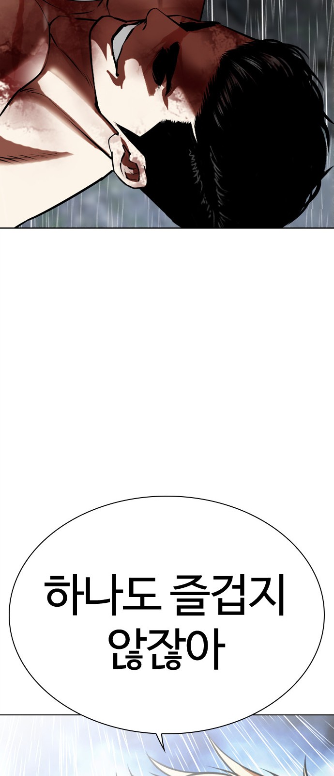 117 페이지