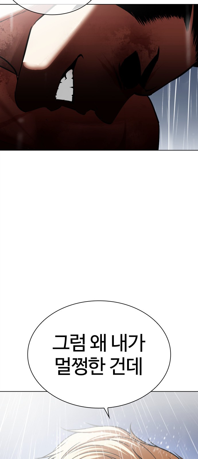 122 페이지