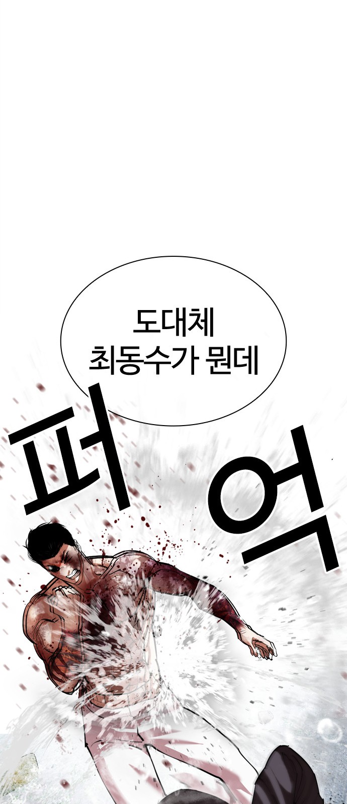 126 페이지