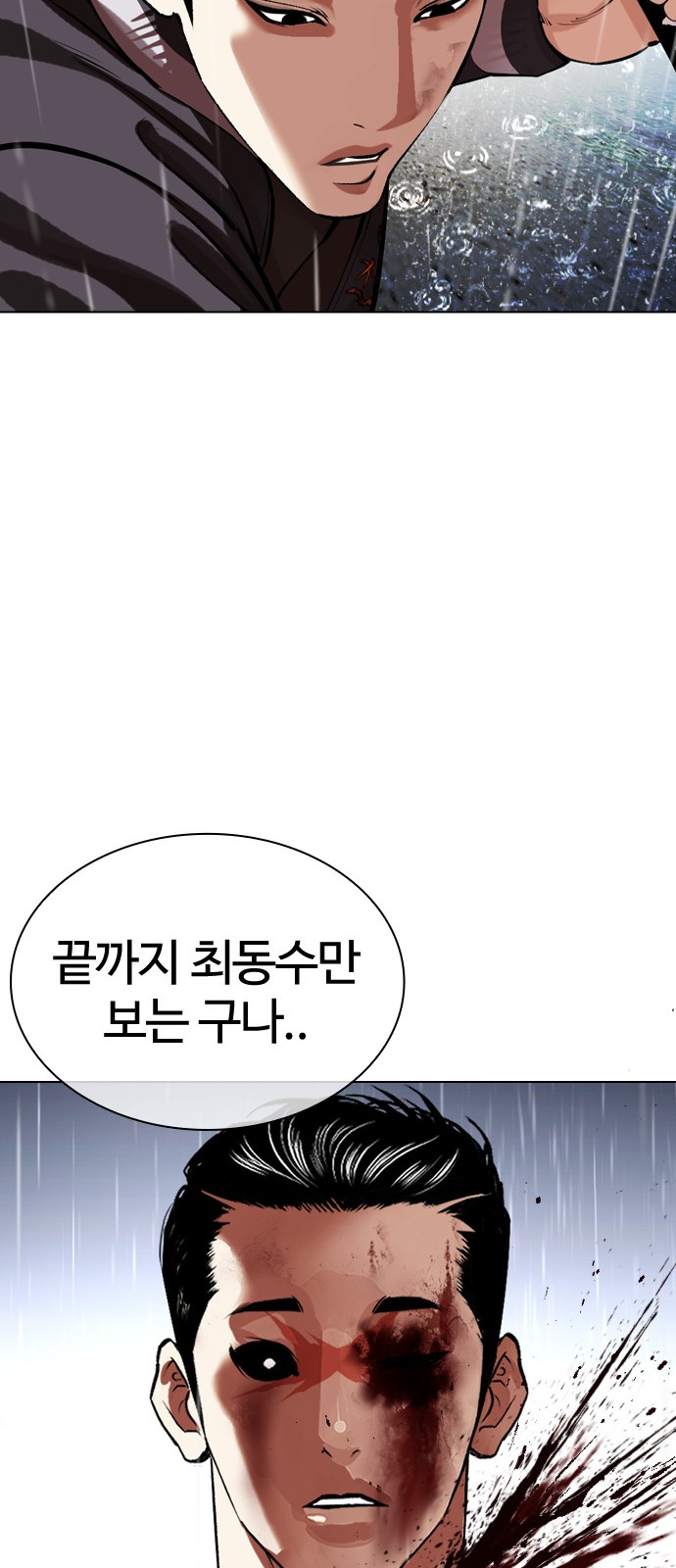 136 페이지