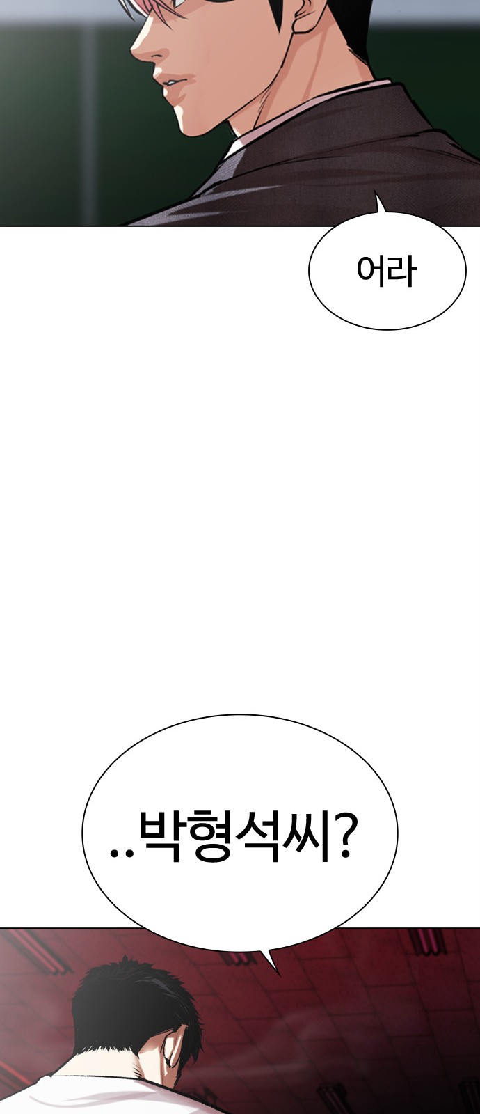 146 페이지