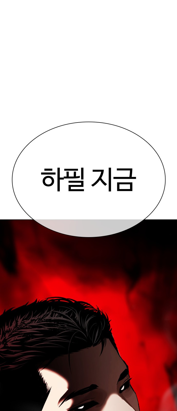 149 페이지