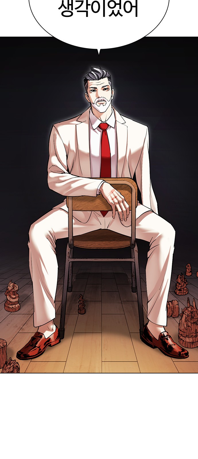 15 페이지