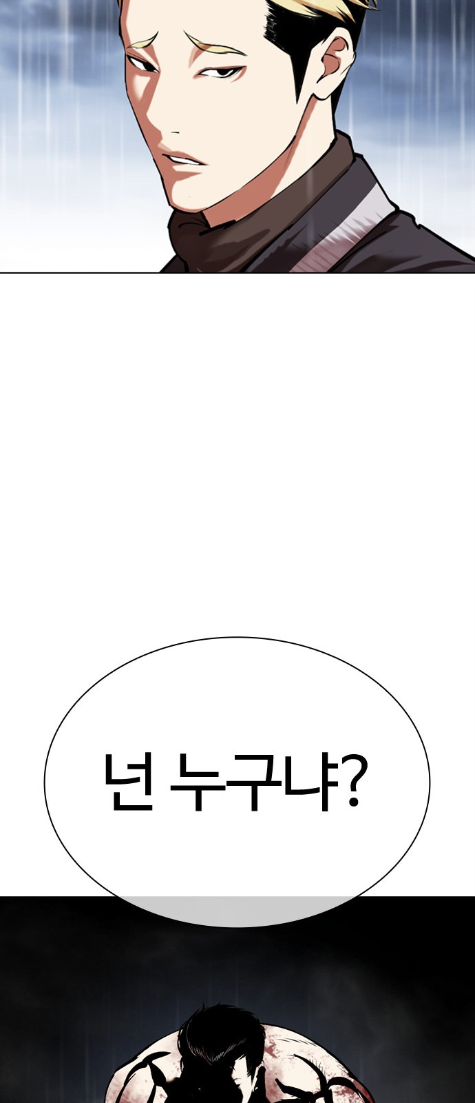153 페이지