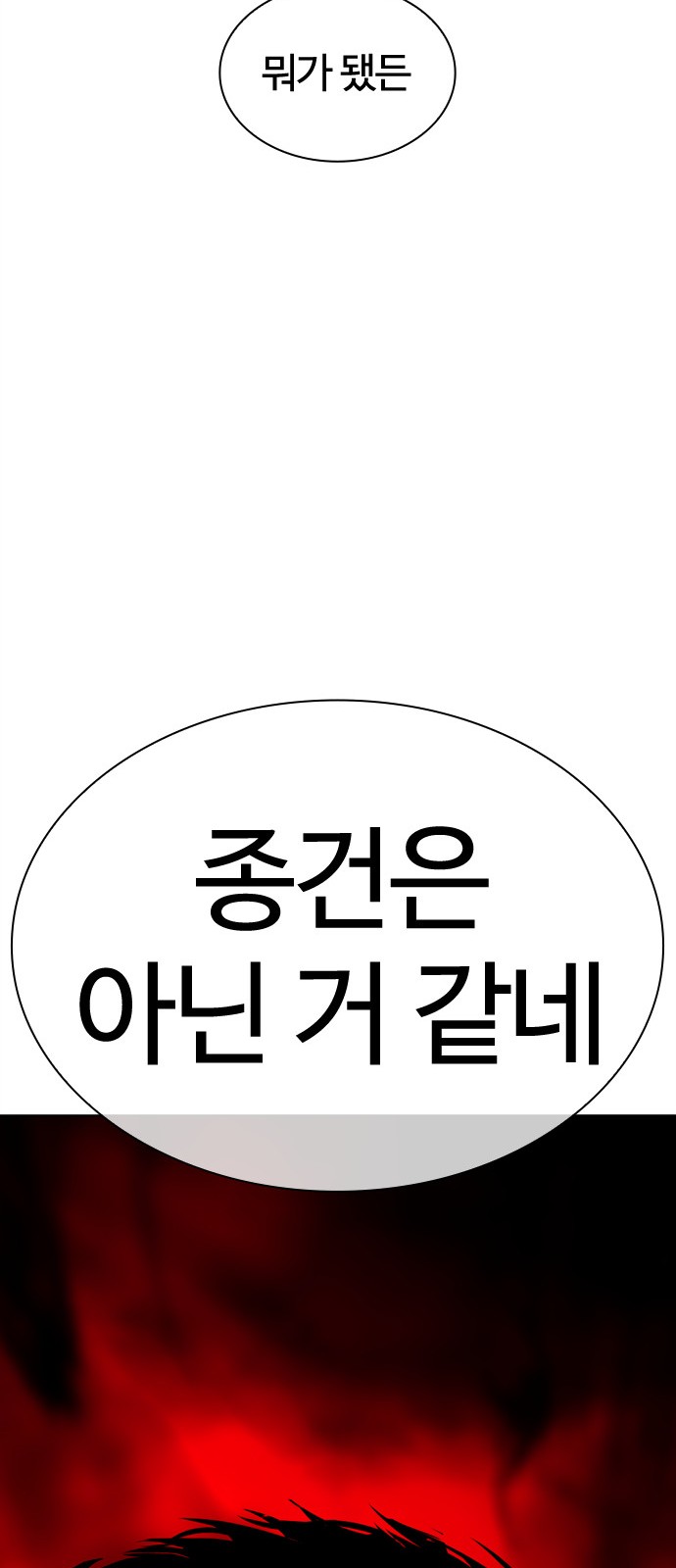 157 페이지
