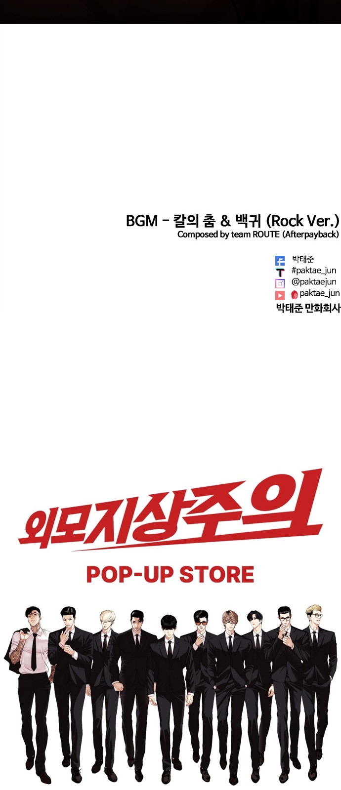 159 페이지