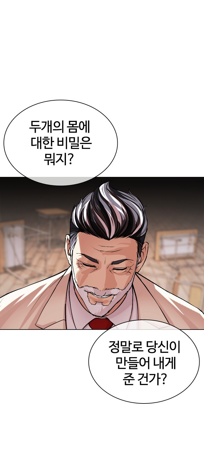 23 페이지