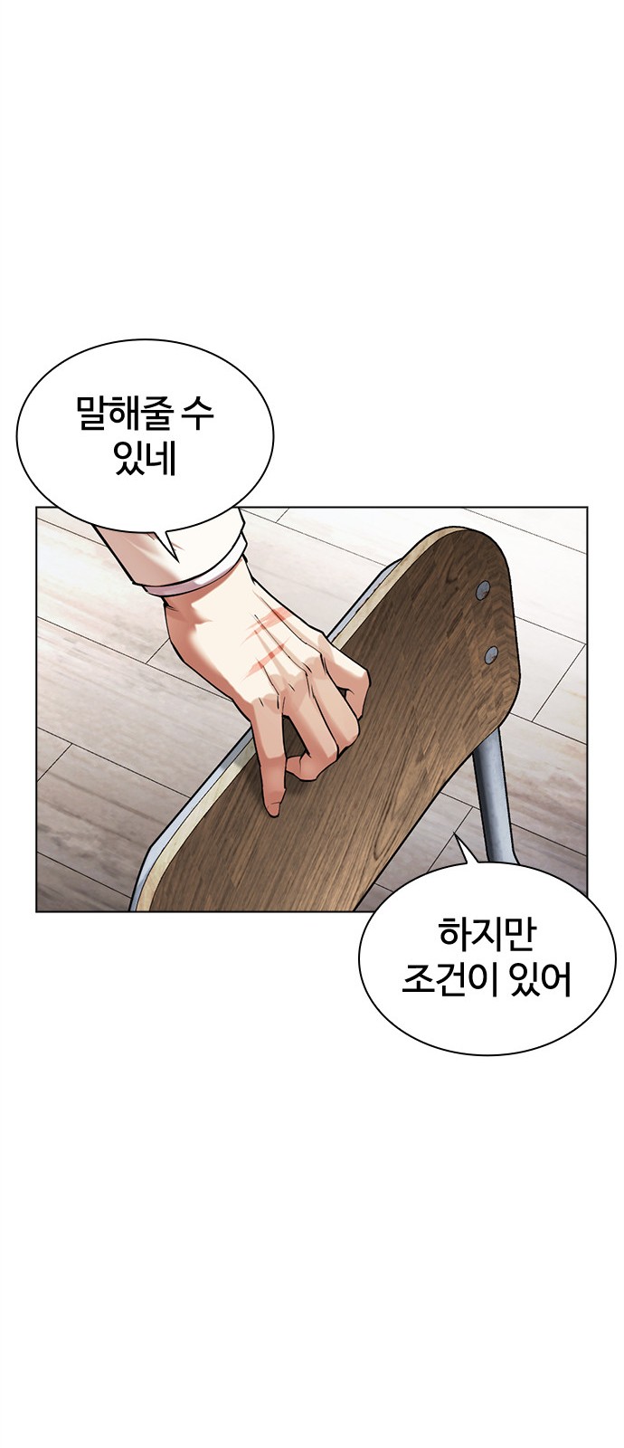28 페이지