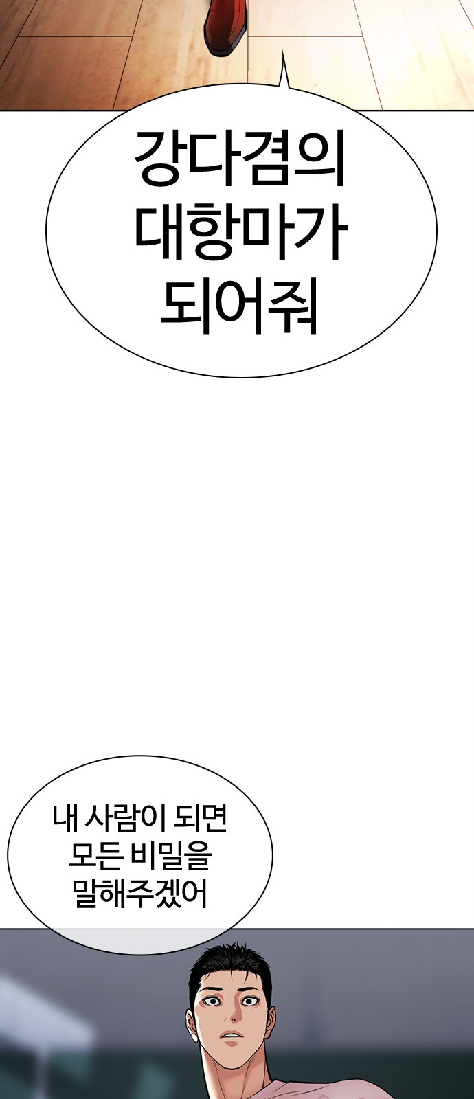 30 페이지
