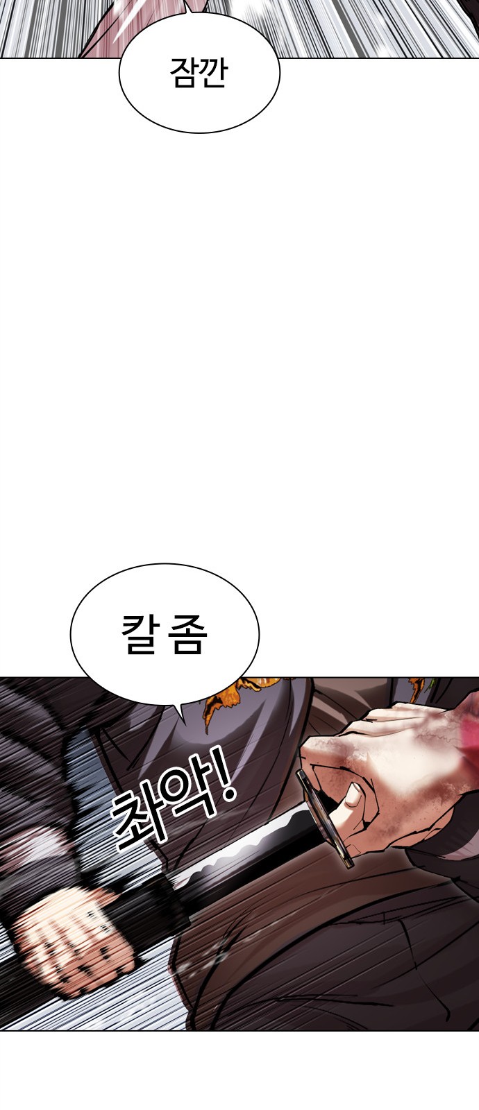 65 페이지