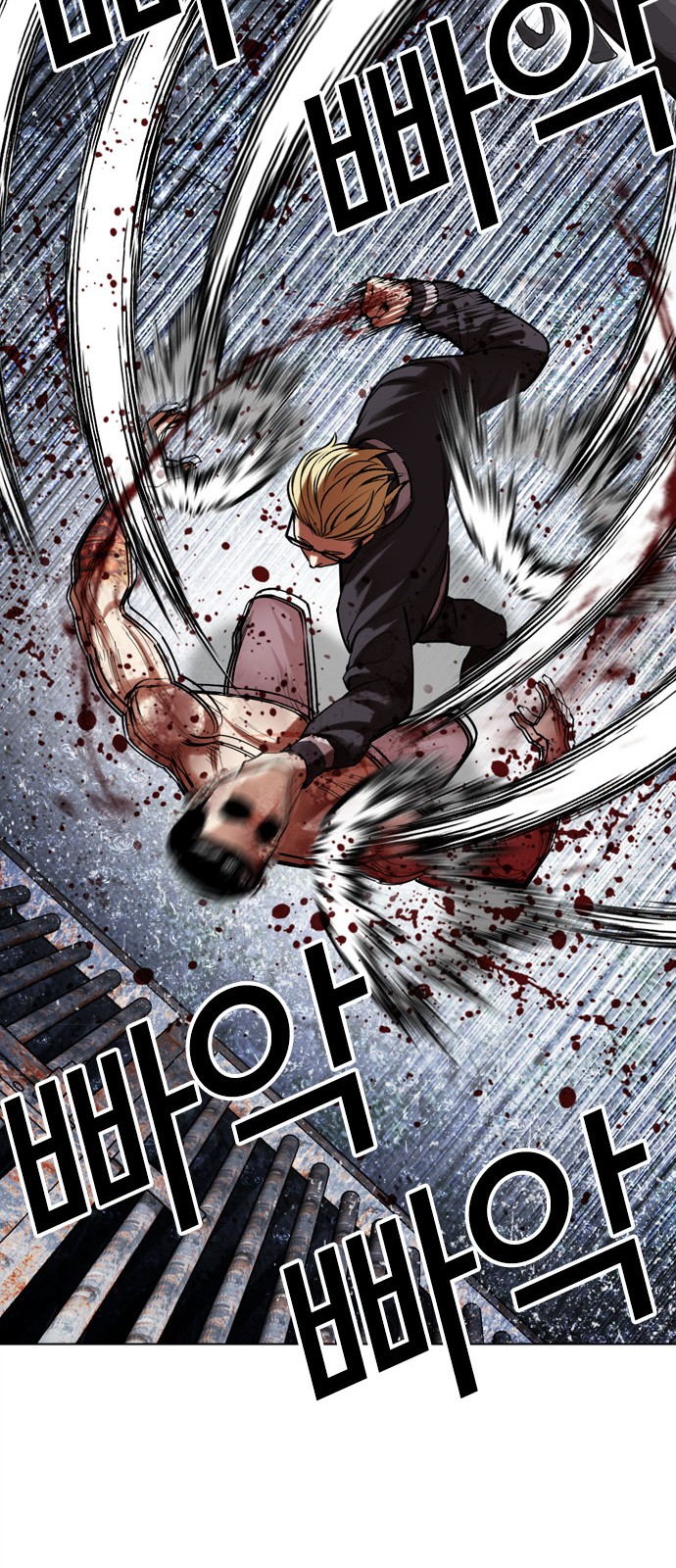 76 페이지