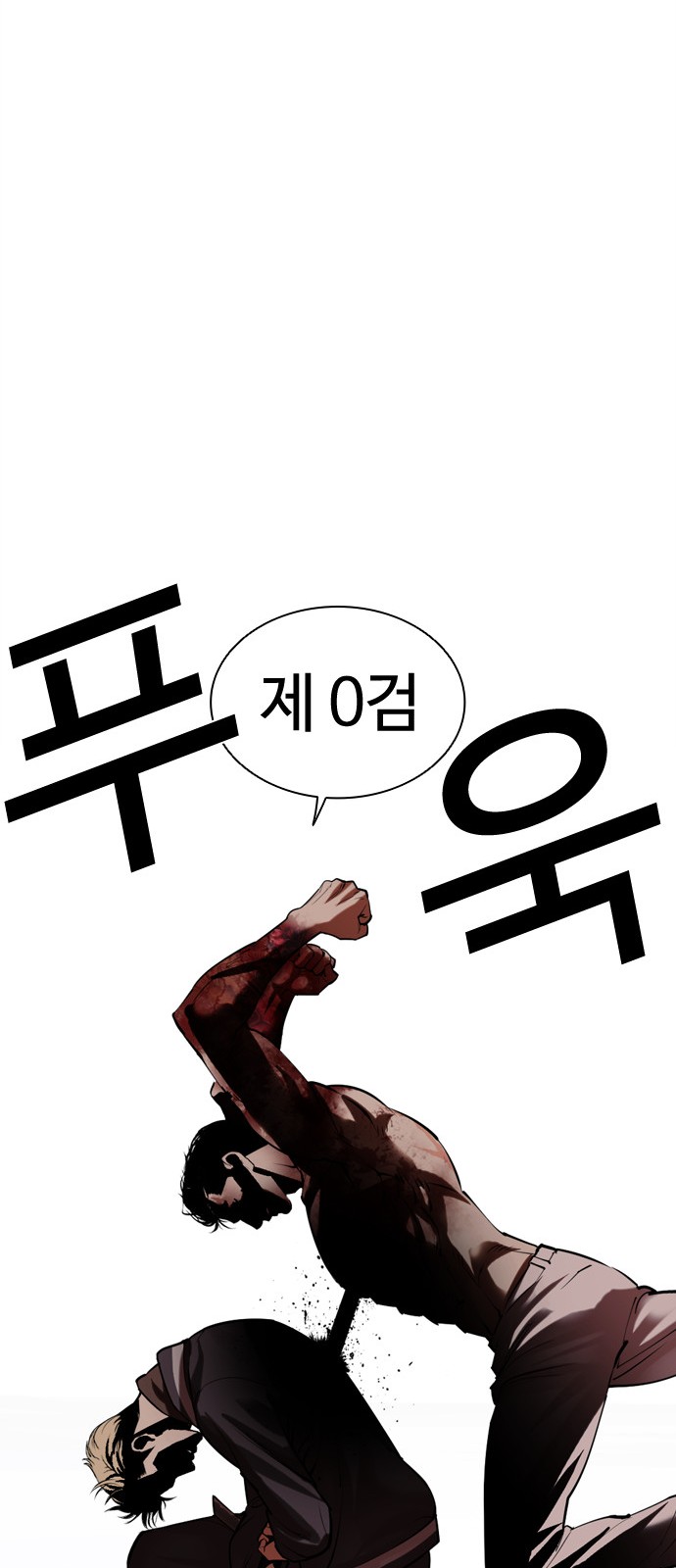 104 페이지