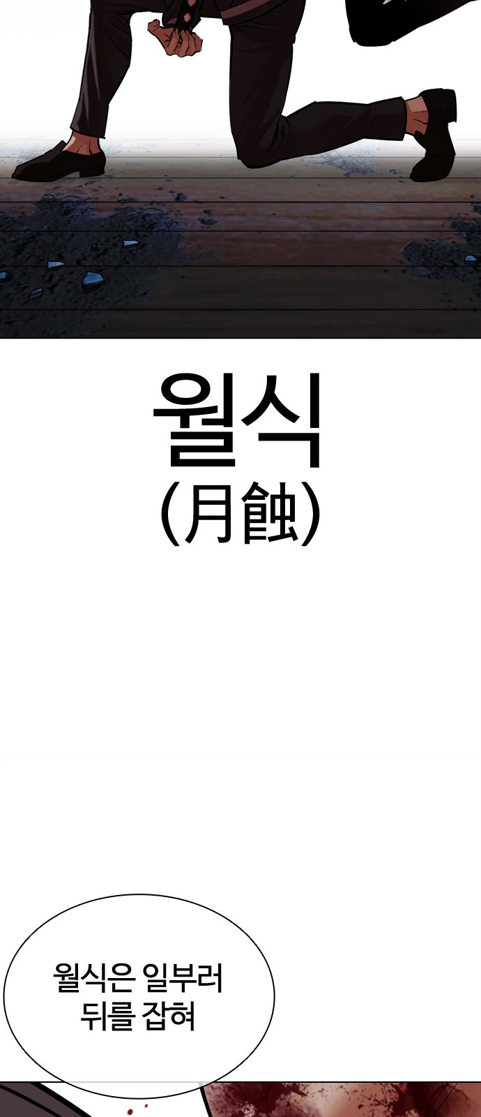 105 페이지