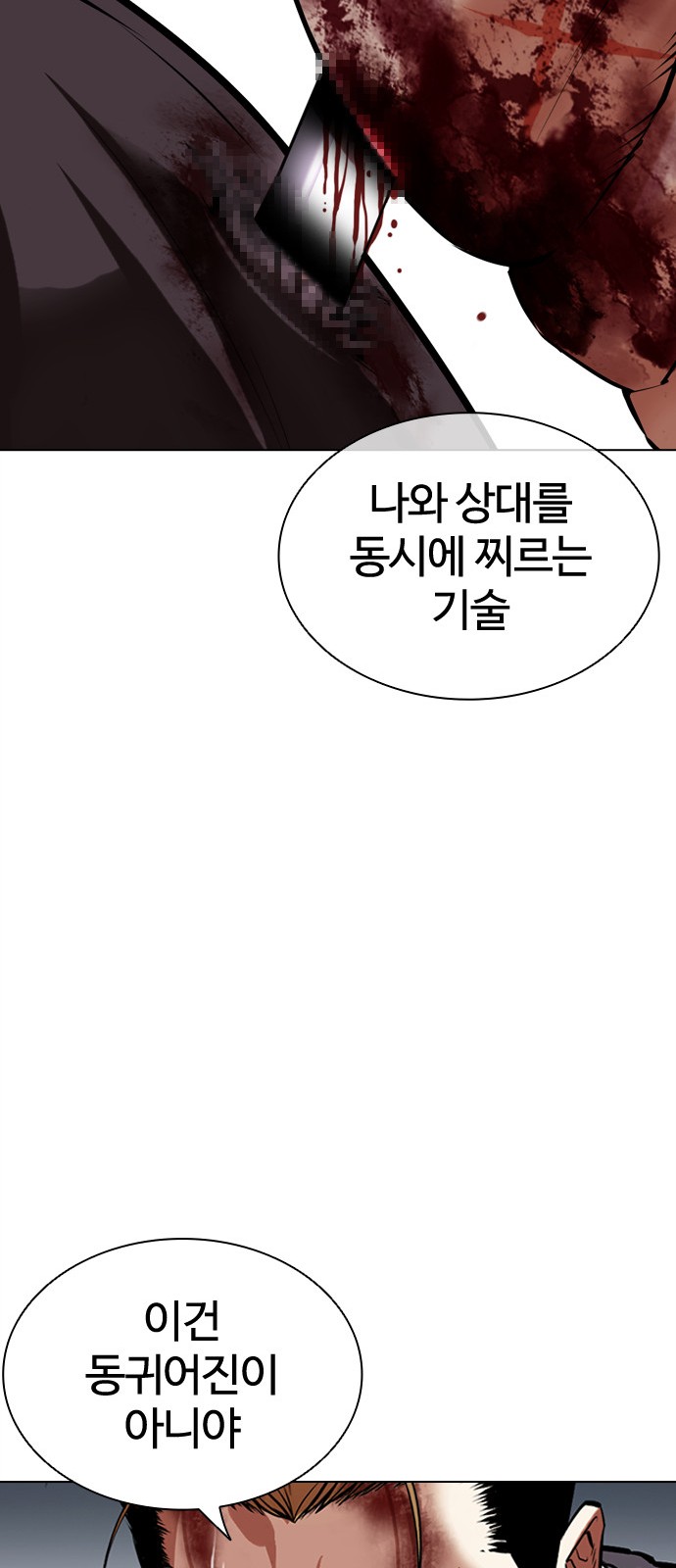106 페이지