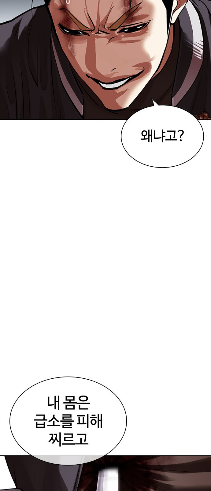 107 페이지