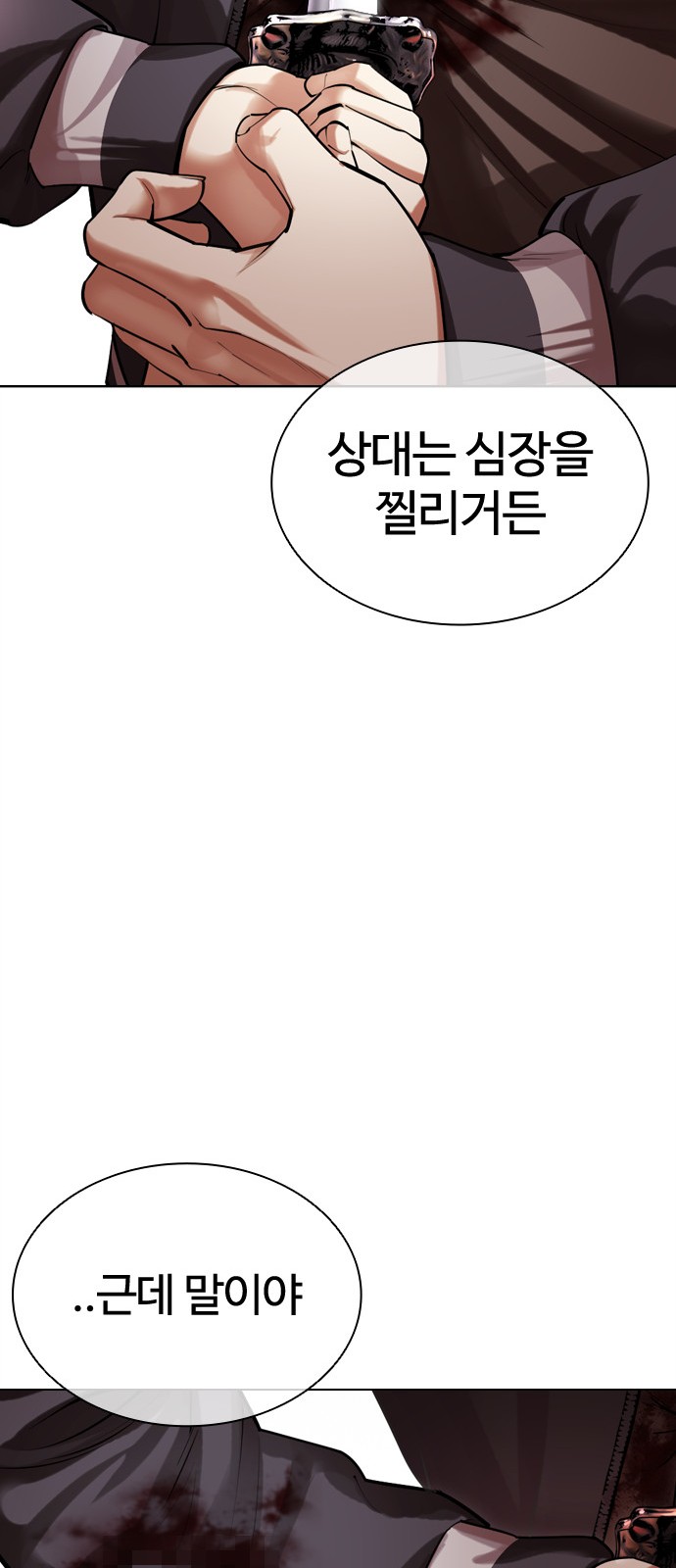 108 페이지