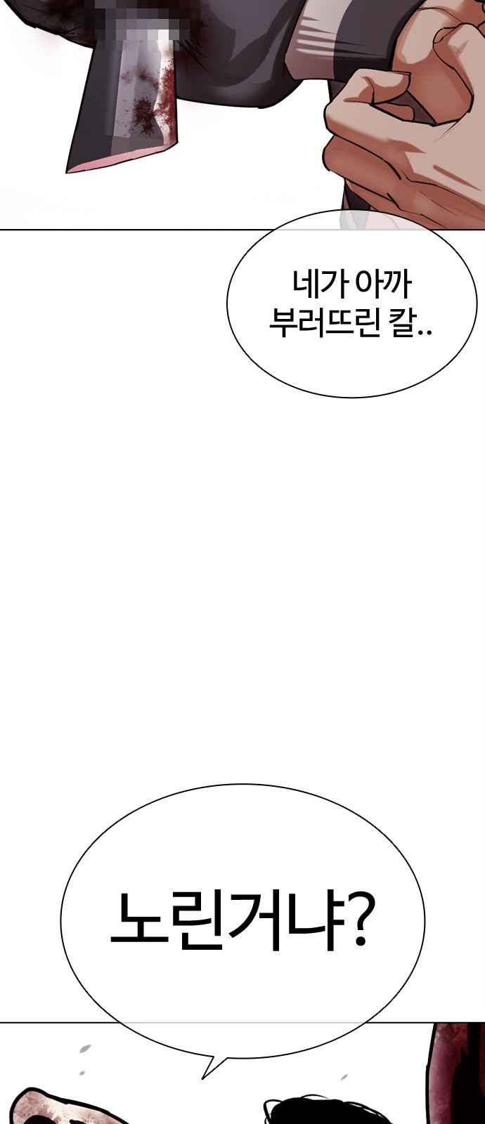 109 페이지