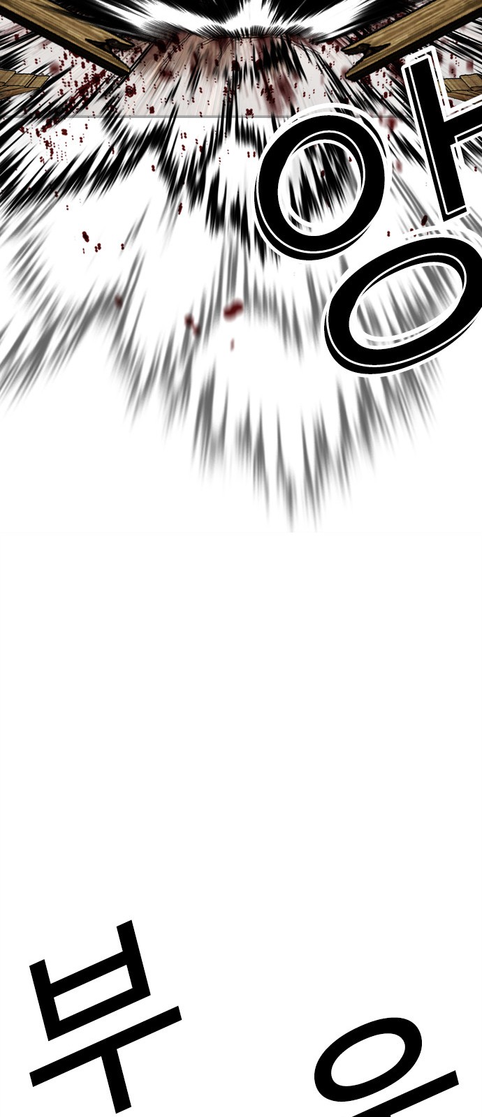 112 페이지