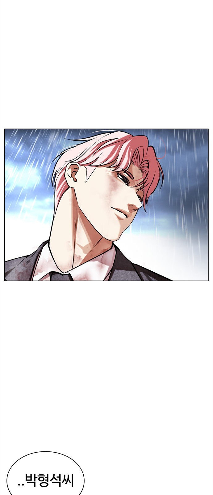 116 페이지