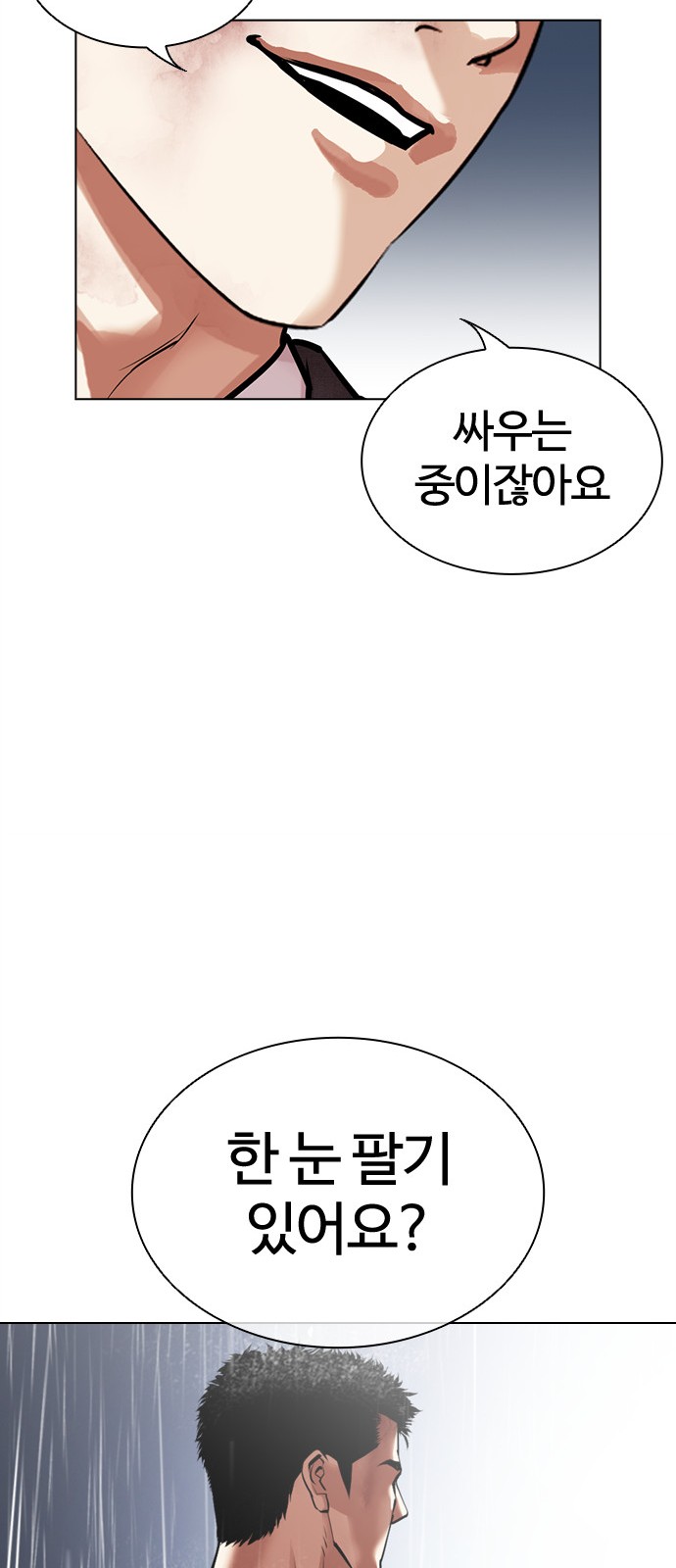 117 페이지