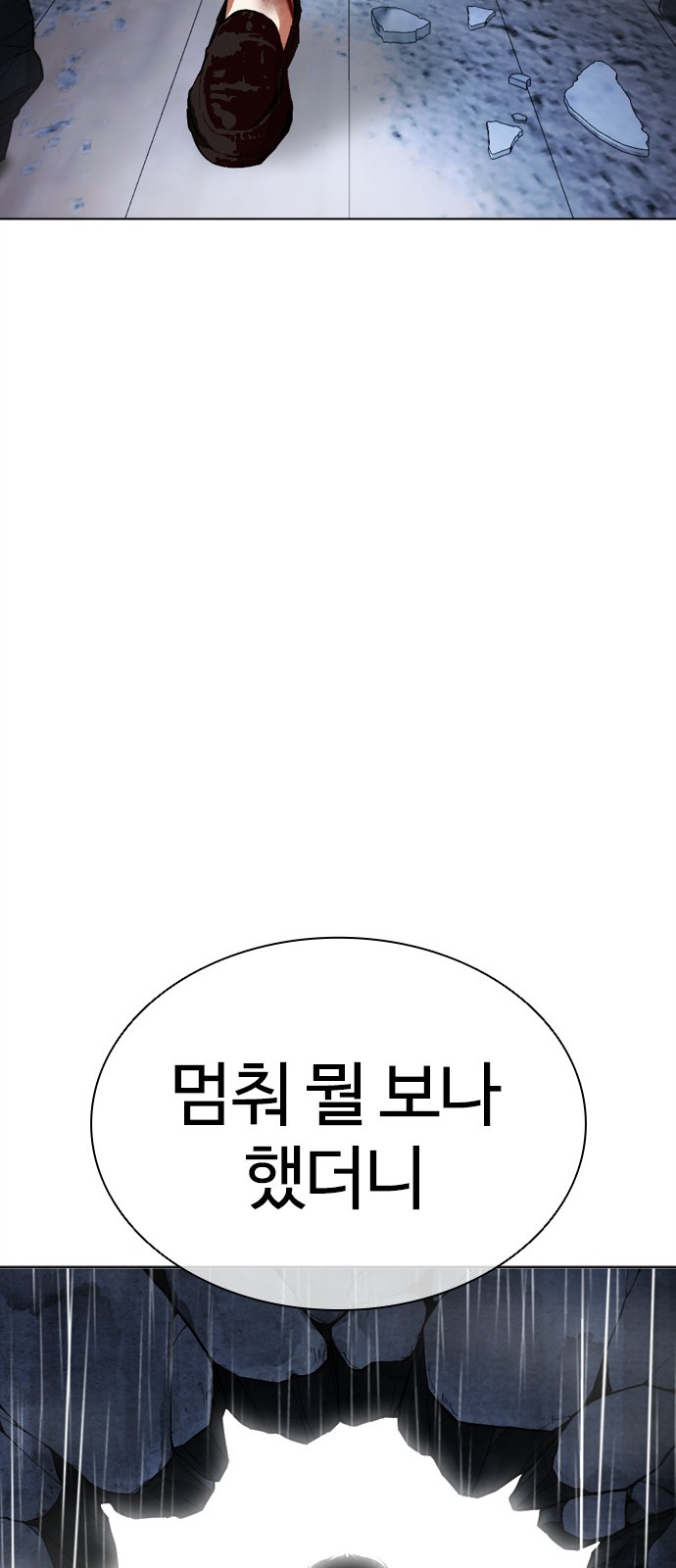 119 페이지