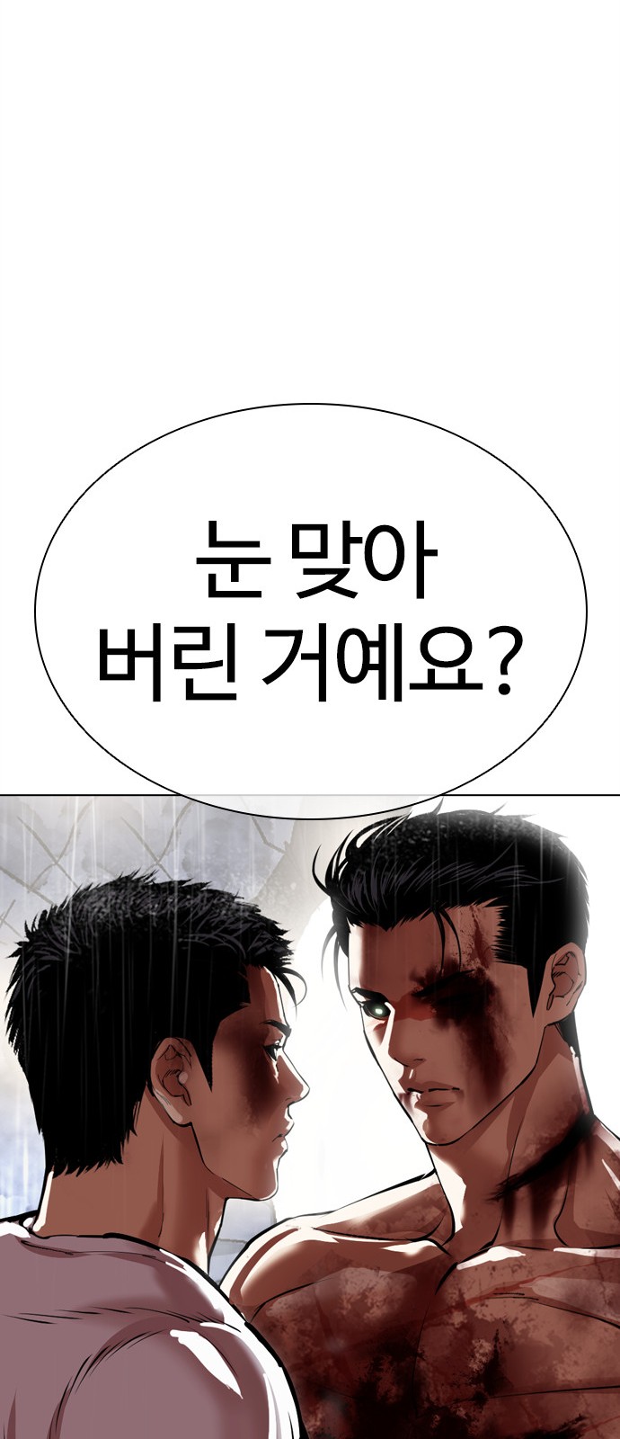121 페이지