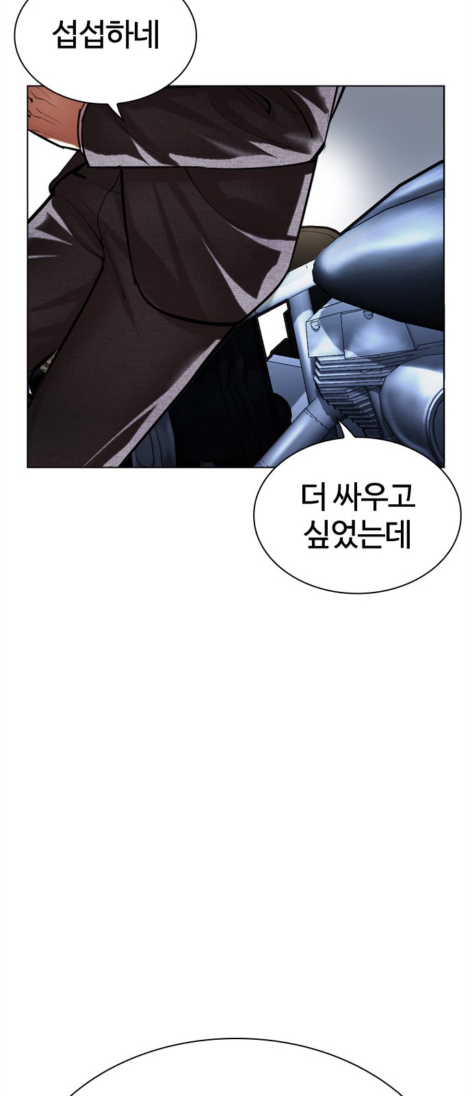 123 페이지